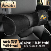 Mercedes-Benz headrest cashmere Maybach S-class C200 head and neck pillow E300L car pillow GLC260 waist cushion