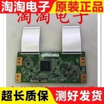 TCL D55A561U logic board ST5461D04-1-C-1 screen LVU550NEL good Test