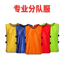 Team uniform vest against group vest culture shirt training waistcoat training waistcoat Development Training Training Training training teaching aids