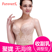 Mark Baodi long bra stomach abdomen adjustment type gathered underwear body shaping underwear thin section