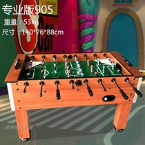 Table football Childrens double table football machine Large indoor table football game table Adult leisure