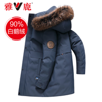 Yose deer down clothes mens mid-mens 2021 Winter new thickening big-plate winter-mounted fur collar goose down jacket CZ