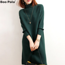 Boo Pala half high neck knitted dress autumn and winter New loose thin wool base skirt temperament A- line dress