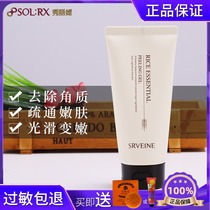 Show Liam rice Jing moisturizing to keratinocytes Gel Rice Goes to horniness Clean and gentle does not irritate the bright complexion