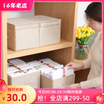 Home Non-woven Fabric Containing Box Cloth Art Storage Box Finishing Box Wardrobe Foldable Containing Box Clothes Storage Box