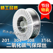 Lincoln Stainless steel welding wire ER316LSi