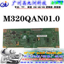Original AUO logic board M320QAN01 0 Test Shipping