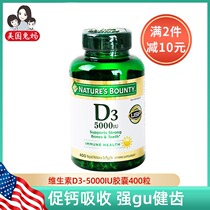 Natures Bounty * treasure vitamin D3-5000IU capsules 400 capsules