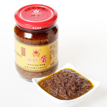Shrimp Paste Tamsui Shenwang Ma Shrimp Paste Dafeng Specialty 270g×2 bottles Wild spicy Hoisin Sauce Ready-to-eat bibimbap sauce