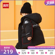Gao Fan childrens clothing childrens down jacket girls boys 2021 autumn and winter New Baby children short coat white duck down