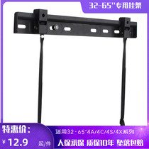 Suitable for E32S Xiaomi TV rack Full screen PRO E32A E32C E40A E43S E555A E65S