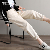 Summer high-waisted beige pants womens loose wide-legged white casual denim radish Radish