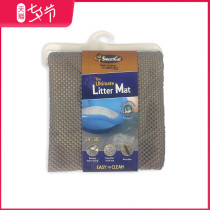 SmartCAT cat litter pad anti-take out cat litter pad cat litter basin pad anti-cat litter splash pad Cat supplies