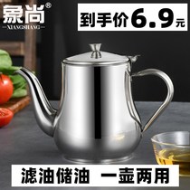 Xiangshang stainless steel oil pot household leak-proof wine bottle seasoning bottle tank kitchen oil tank filter