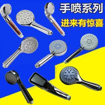 Shower head Shower set Shower set Bathroom accessories Multi-function hand spray supercharged nozzle Shower head