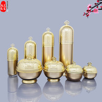 Cosmetics empty bottle cream eye face cream jar package box antique trial pack sample press lotion perfume spray bottle