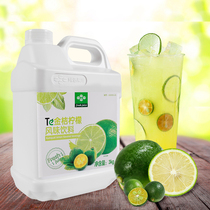 Fresh kumquat lemon juice 3kg high-power concentrated fruit juice flavor beverage thick pulp pearl milk tea shop raw materials