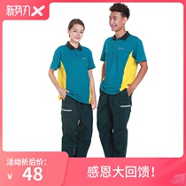 Postal new overalls Mens and womens field short-sleeved T-shirts Post office uniforms Summer pants Delivery staff uniforms