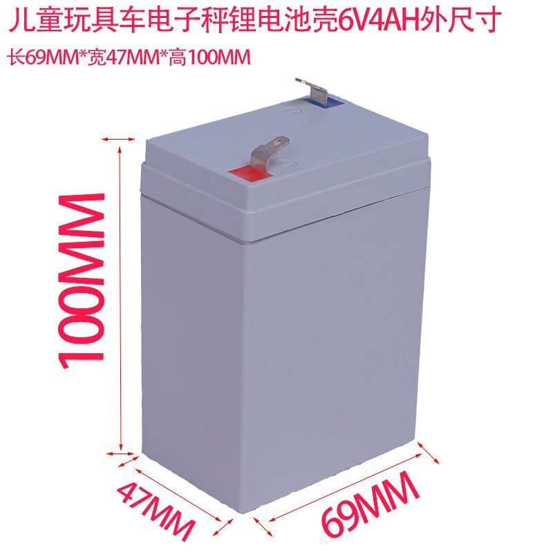 New ABS material lithium battery shell 6V4ah plastic shell 18650 lithium battery box instead of electronic scale lead-acid box