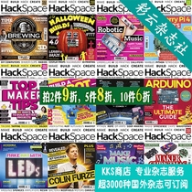 Used Hacker Space HackSpace 2019 Collection 13