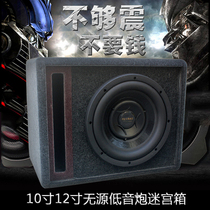 Car audio 10 inch 12 inch speaker passive subwoofer box high quality velvet wooden box empty box maze type