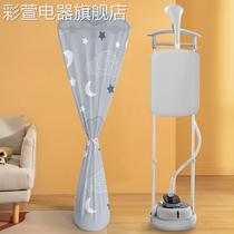 Handheld iron dust cover household double rod steam iron all pack General handheld iron machine vertical dust cover