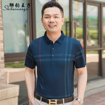 Summer middle-aged and elderly mens short sleeve T-shirt lapel casual polo shirt half sleeve loose top dad summer loose