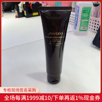 Nobita Japan Shiseido Time Liuli Yuzang Fengrun Cleansing Cream Cleansing Foam Cleansing Foam Cleanser