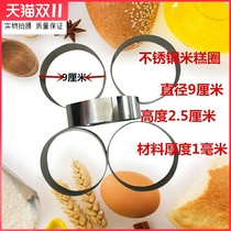 Custom-made stainless steel pancake circle tortilla tool electric cake pan pancake machine rice cake rice Baba mold