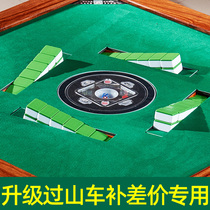 Pavison mahjong table four-port machine movement upgrade roller coaster movement to make up the difference special shot link he shot invalid