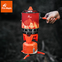 Fire Maple New Integrated Heat Furnace Pan Star X3 Set Hot Single Integrated Pan Energy Saving Energy-Energy-Energy-Energy-Energy-Energy-Energy-Energy-Energy-Energy-Energy-Energy