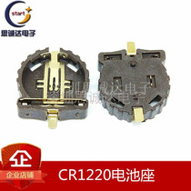 BS-1220-2 pin gold-plated CR1220 patch button battery holder environmentally friendly new temperature resistance 280 degrees