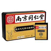 Sexual health care male capsules special adult oral supplies oyster mens one-piece maca tonic