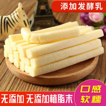 Inner Mongolia specialty yogurt bar yogurt bar yogurt pimple office children nutrition leisure snack milk cake