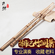 Yuanyang professional performance Xiangfeizhu Dongxiao GF tune Xiao Bakongxiao instrument collection old material Dongxiao musical instrument