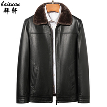 Real leather fur coat men coat middle aged gush thickened fur integrated winter turning mens cow leather daddy dress jacket