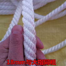 18mm nylon wear-resistant rope High-altitude drying rope Pull-tied work rope thick rope Polyester rope strengthen safety culture