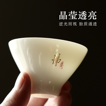 Ceramic tea cup tea cup hand-painted 6 Master Cup white porcelain tea cup home kung fu tea cup tea single Cup