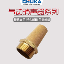 Pneumatic components BSL-02 solenoid valve muffler 2 points (1 4) caliber 2 points muffler muffler all copper