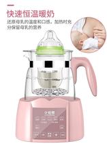 Warm water constant temperature milk regulator Warm milk disinfection Three-in-one hot water milk flushing travel glass stainless steel artifact automatic