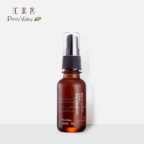 Hui Meishe essential oil companion natural bright essence Moisturizing Essence