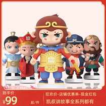 Kai Shus Journey to the West Three Generations of Monkey King Monkey Second Generation Childrens Puzzle Early Education Machine Chinese Learning Knowledge Dolls