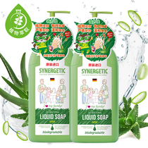 Mori Jiabuo aloe green hand sanitizer moisturizing antibacterial 500ml * 2 plant raw materials fresh fragrance