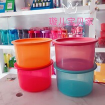 Tupperware new 650ml mini opening and closing easy round 4 jian tao snack moisture-proof seal box