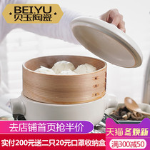 Beiyu Japanese steamer casserole saucepan ceramic large gas open fire high temperature resistant stone pot pot pot home steamer