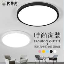 LED ceiling lamp Round Macaron bedroom lamp Modern simple living room aisle Study balcony Childrens room lamp