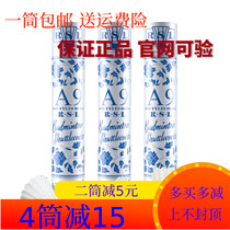 Sub Lion Dragon Badminton RSL A9 Badminton Goose Feather Resistant 1 barrel Multi Buy with Offers