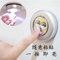 Intelligent induction LED night light Battery-type adsorption ceiling wall lamp Wireless strip wall lamp punch-free