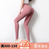 Umi king yoga pants tight peach hips high waist hip hip wear quick-drying leggings sports fitness pants female lulu