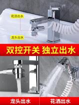 Mop pool Faucet Extender Bedroom hose Bath diverter Telescopic pipe diverter Modified vegetable basin
